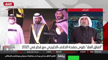 ...التي تنشد المملكة وبقية دول الخليج ، فأن...