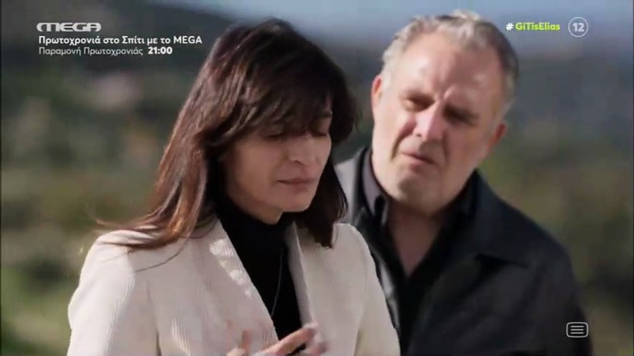 Η Γη της Ελιάς: Στο... στόχαστρο για ακόμη μία φορά Στάθης και Ιουλία - Έξαλλο το twitter (video)