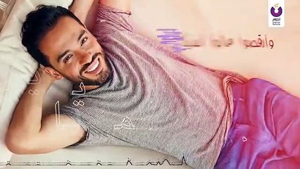 رامى جمال يطرح أغنية "الجو جامد" من ألبوم "ولسه"