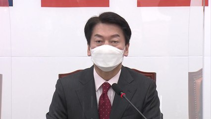 안철수 "文 연금개혁 회피...대선 후보 개혁 약속해야" / YTN