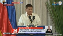 IATF: Nasa Alert level 2 pa rin ang buong bansa simula Jan. 1-15 | 24 Oras