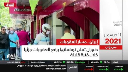 ...باقري ان رفع العقوبات على إيران سيفتح ال...