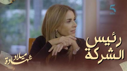 رجالهم هما اللي خلاو الوعدودي يولي رئيس مجلس إدارة شركة الصفصافي