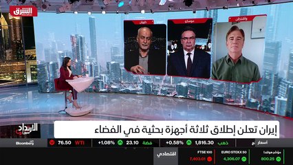 ...الانتقاد الغربي ما هي الرسالة الإيرانية ...