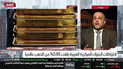 ...شهد ارتفاعا بنسبة سبعة وخمسين بالمئة . ص...