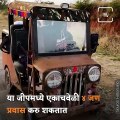 Watch: Anand Mahindra Shares A Video Of A Four-Wheeler Made With Jugaad