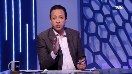 مقدمة رائعة من إسلام صادق.. ورضا عبد العال يرد: "هقوم امشي بعد الكلام ده ولما بتقول كده ليه بتجنني"
