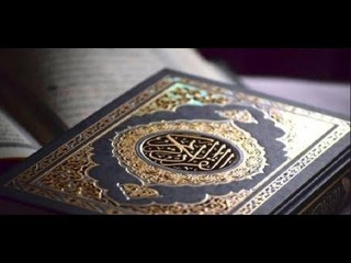القرآن الكريم.. الجزء السابع والعشرون