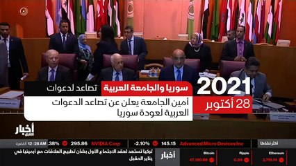 ...اوقف الخطير المتدهور في سوريا بكل جدية ....