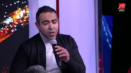 محمد عدوية يبدع في أغنية "دا اللي حلمت بيه" في ستوديو يحدث في مصر