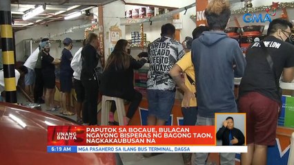Paputok sa Bocaue, Bulacan ngayong bisperas ng Bagyong Taon, nagkakaubusan na | UB