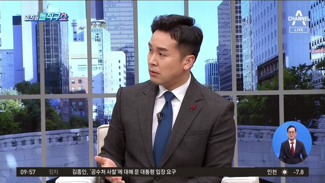 공수처 두둔한 與…“검찰도 조회 남발”?