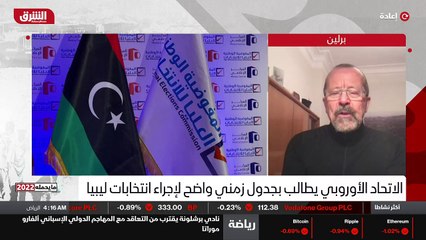 ...الوصول الى البرلمان ورئيس الوزراء والدست...