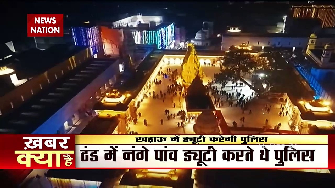 अब Kashi Vishwanath में खड़ाऊ पहनकर ड्यूटी करें...