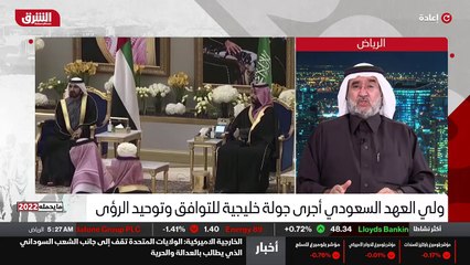 ...الاطراف للوصول الى للجلوس والتفاوض وايجا...