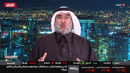 ...الحكم او الدولة في تركيا . من يعني ما كا...