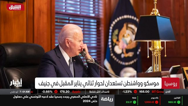 ...نشرة موجزة من مركز أخبار الشرق اهلا بكم ...