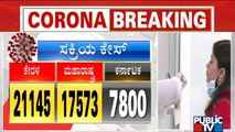 Karnataka Has 7800 Active Covid 19 Cases; Kerala Has The Highest Number Of Active Cases In India