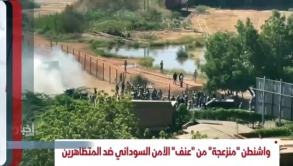 ...ضحايا في احتجاجات في السودان تثير قلق ال...