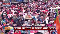 PM Modi ने हल्दवानी को दी बड़ी सौगात साथ ही विपक्ष पर साधा निशाना