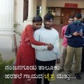 love Marriage: Daughter Gives Complaint Against Her Father in Nanjangud Police Station.