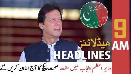 ARY News | Prime Time Headlines | 9 AM | 31st December 2021