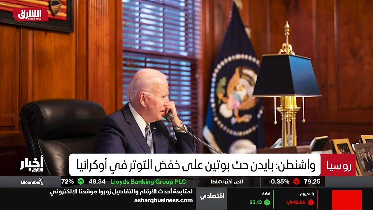 ...أربعة ضحايا في احتجاجات مطالبة بحكم مدني...