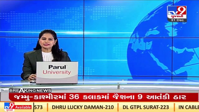 Inquiry report on CDS Bipin Rawat's chopper crash to be submitted to govt today_ TV9News