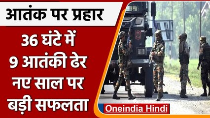 Video herunterladen: Encounter In Srinagar : Jammu Kashmir में पिछले 36 घंटे में 9 आतंकी ढेर | वनइंडिया हिंदी