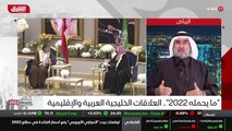 ...رؤساء الدول الى لقاءات الى وزراء ولقاءات...