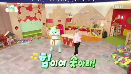 생방송 우리집 유치원 - 종이 벽돌 블록으로 지은 베짱이 집_#001