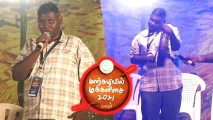 Singer Thirumoorthy amazing performance in Margazhi Makkal Isai Chennai | PA.Ranjith