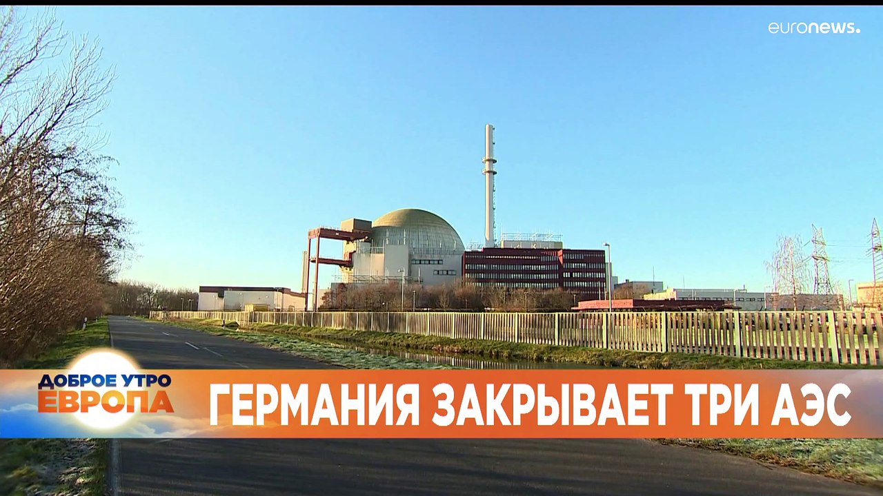 Ознакомьтесь с главными новостями сегодня | 31...