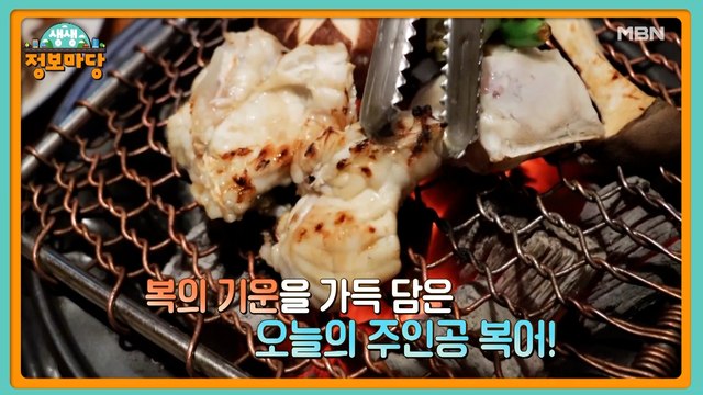 생생 정보마당 [1023회]