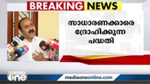 'മുഖ്യമന്ത്രി ചോദിച്ചതിന് മറുപടി പറയണം,  മറുപടി പറയാൻ മുഖ്യമന്ത്രിയെ വെല്ലുവിളിച്ച് വി.ഡി സതീശൻ