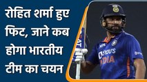 Ind vs SA 2021: Indian ODI team selection depends on Rohit Sharma’s fitness test | वनइंडिया हिंदी