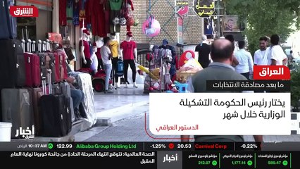 ...البرلمان باغلبية مئة وخمسة وستين صوتا من...