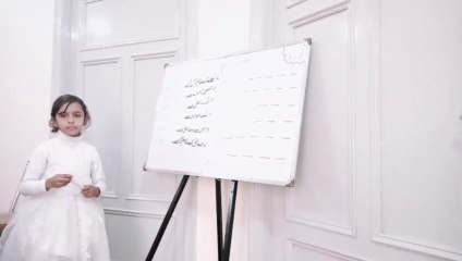 Advance learning strategies.