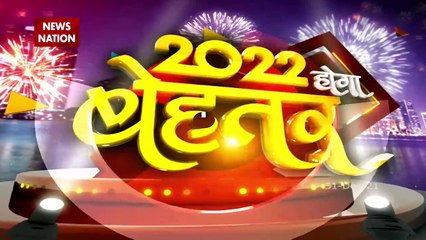 Rashifal 2022 zodiac sign will Saturn's Great news for these zodiac