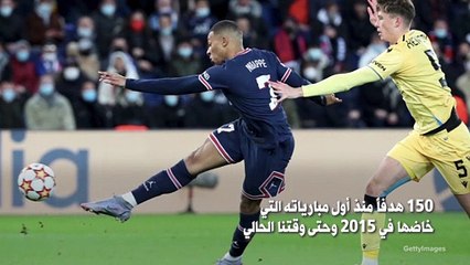 كيليان مبابي أصغر لاعب يسجل 30 هدفاً في دوري أبطال أوروبا