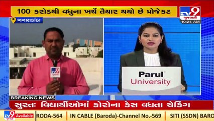 Banaskantha_ PM Narendra Modi may visit Nadabet to launch Seema Darshan project_ TV9News