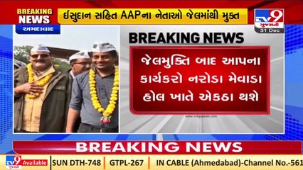 Head clerk paper leak row_ AAP leaders released from jail, to meet at Mewada hall to draw strategy