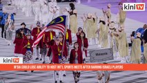 M'sia could lose ability to host int'l sports meets after barring Israeli players