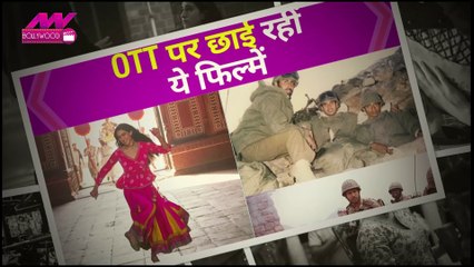 It is the era of OTT, these films set records