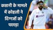 Ind vs SA 2021: Virat Kohli going end 2021 as the Best Test Captain of the year | वनइंडिया हिंदी