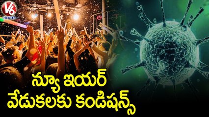 TS Public Health Puts Conditions On New Year Celebration _ V6 News