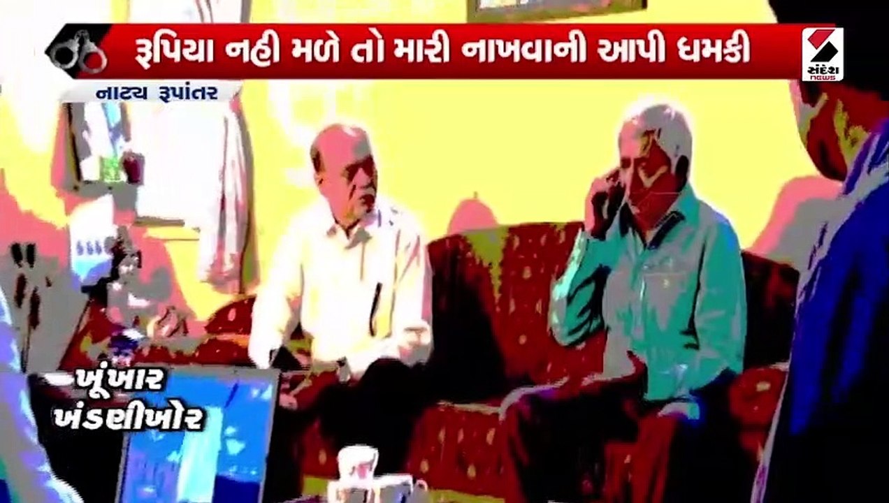 અમદાવાદમાં કુખ્યાત ગેંગસ્ટરનો આતંક સામે આવ્યો છે..