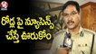 Traffic Joint CP Ranganath Face To Face Over New Year Restrictions | V6 News