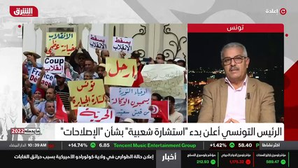 ...عن ذلك ، لأن مستقبل تونس مرتبط ارتباط كب...