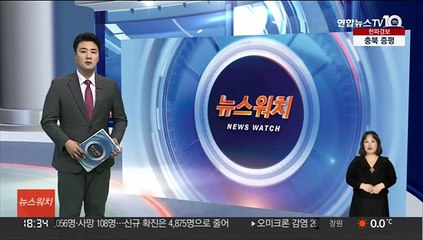 634억원 챙긴 전 코스닥 상장사 경영진 기소